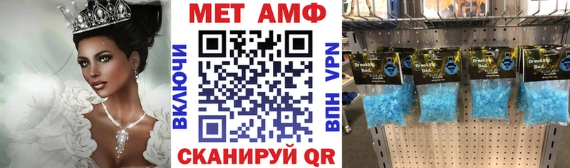 Амфетамин 97%  закладка  Новомичуринск 