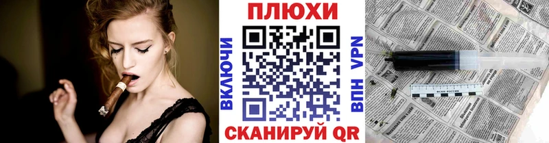 ГАШ хэш Новомичуринск