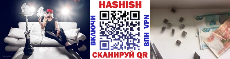 ГАШИШ 40% ТГК купить цена Новомичуринск