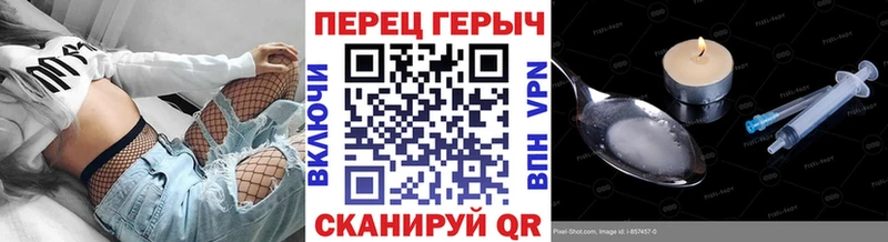 ГЕРОИН герыч Новомичуринск