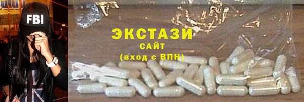 spice Абдулино