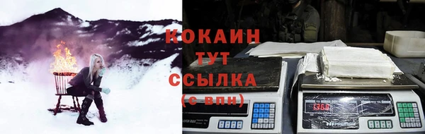 мяу мяу кристалл Семёнов