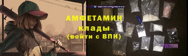 кокс Абинск