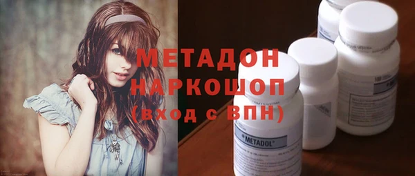 мет Губаха