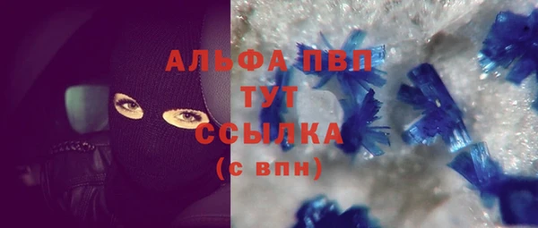 spice Абдулино