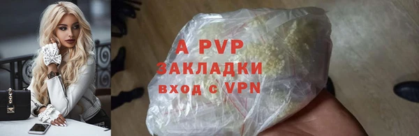 spice Абдулино
