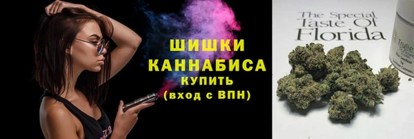 spice Абдулино