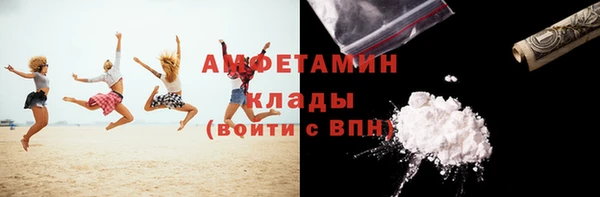 мяу мяу кристалл Семёнов