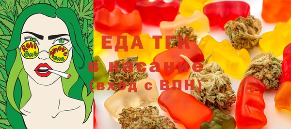 spice Абдулино