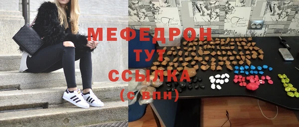 кокс Абинск