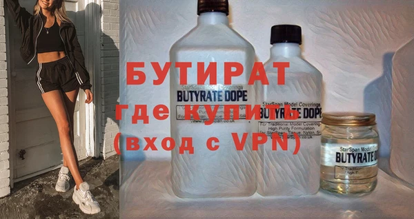 spice Абдулино