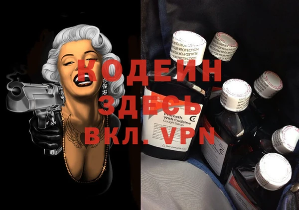 spice Абдулино