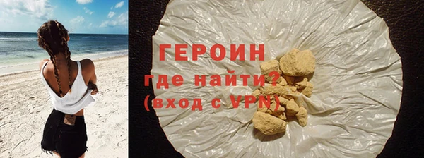 spice Абдулино