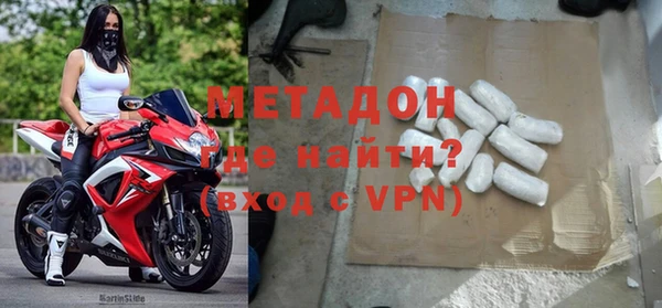 первитин Грязи