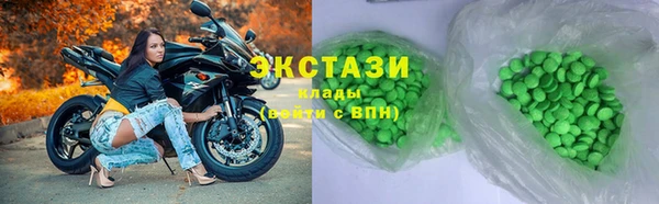 мяу мяу кристалл Семёнов