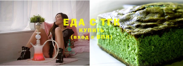 spice Абдулино