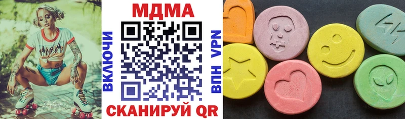 MDMA crystal  хочу наркоту  Новомичуринск 