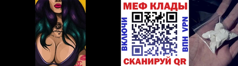 Мефедрон мяу мяу  Новомичуринск 