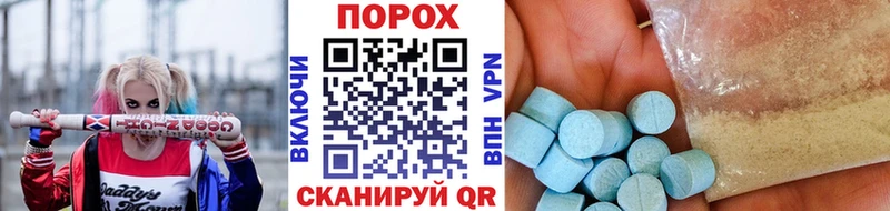 Метамфетамин Декстрометамфетамин 99.9%  что такое   Новомичуринск 