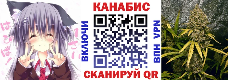 Каннабис индика  площадка формула  Новомичуринск 